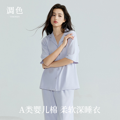 A类极简风格法式翻领睡衣套装