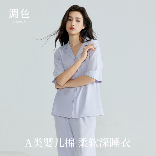 A类极简风格法式翻领睡衣套装
