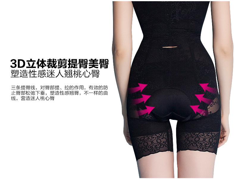 Sous-vêtement minceur TIMOSSIN TSBN6654 en nylon - Ref 689067 Image 5