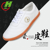 门球训练鞋 红棉太极鞋 男练功夫鞋 武术鞋 比软牛皮耐磨牛筋底女夏季