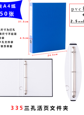 PVC纸板文件夹A4蓝色4孔纸板夹D型档案活页打孔资料文件夹可定制