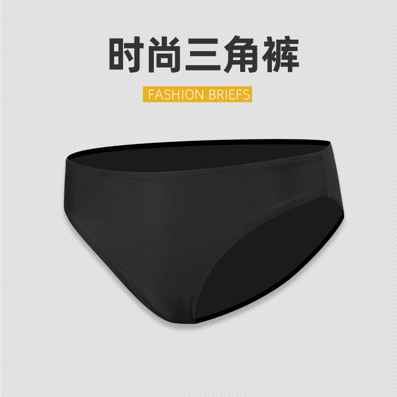 黑色比基尼泳裤女士三角泳装裤bikini单游泳裤大码泳衣裤浮潜衣,运动/瑜伽/健身/球迷用品,女士泳裤,淘宝优惠券,粉丝福利购,淘宝优惠卷