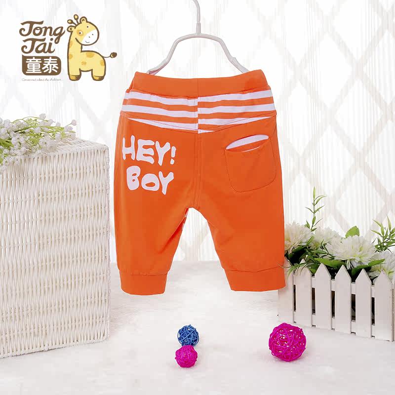 Pantalon pour garcons et filles - Ref 2058664 Image 4