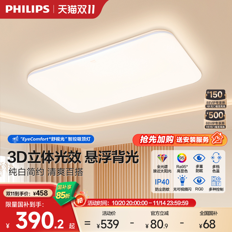 潮流精品,品质保证
