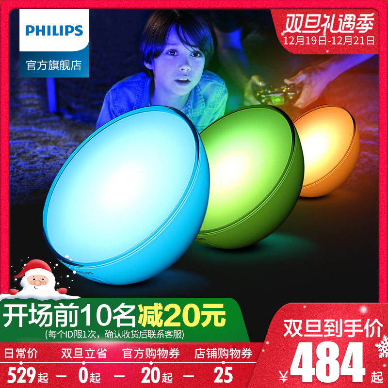 无线智能灯魔灯调光变色感应单灯便携可充电夜灯LEDGoHue飞利浦