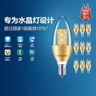 飞利浦led灯泡e14e27螺口替换吊灯光源节能尖泡蜡烛泡可调色温