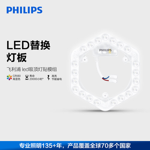 强力磁吸易安装 无可视频闪 CRI80高显色