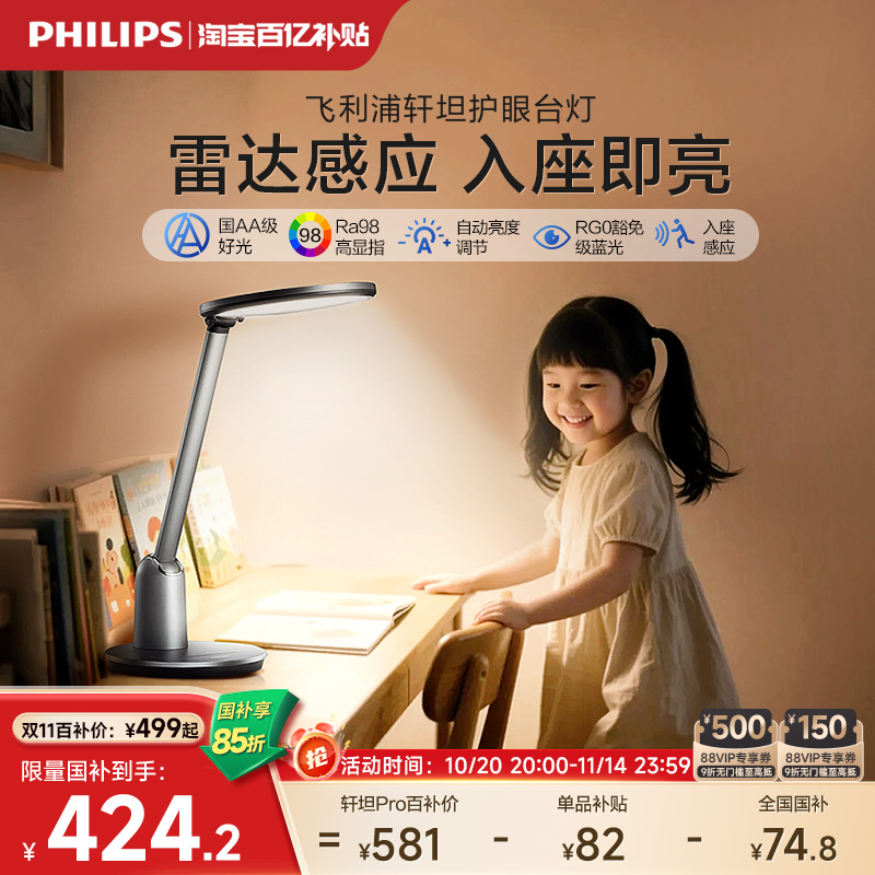 爆款轩坦全面升级