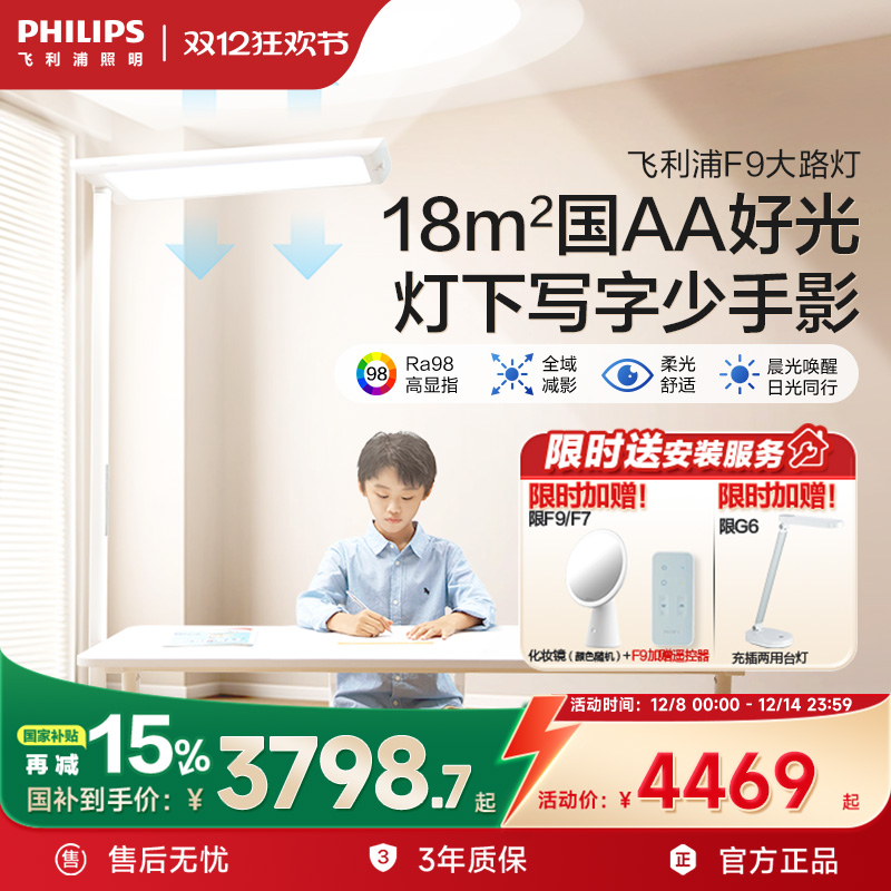 F9ܴ·ƶͯѧϰĶרȫ׿ʽػ̨ 1571.65Ԫ()