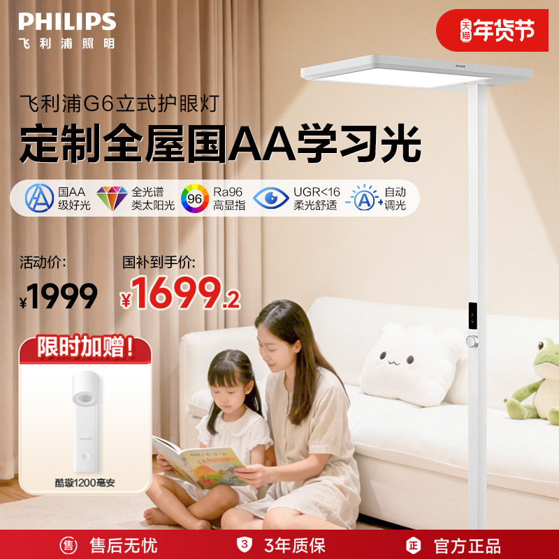 ������ȫ���׻��۴�·��ѧϰ�Ķ� 1699.15Ԫ(������)