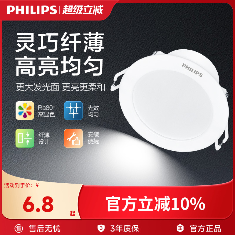 超大发光面高亮耐用光线柔和