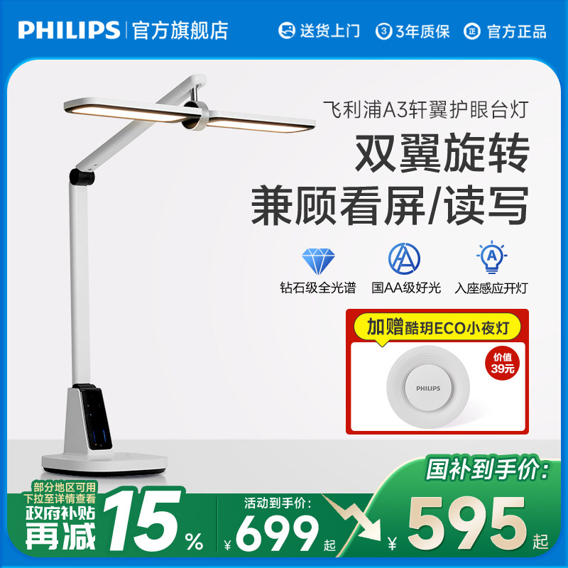 ������A3����ȫ����ѧ�����������AA��ѧϰר���Ķ����ܻ���̨��