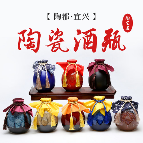 宜兴仿古手抓瓶陶瓷酒瓶