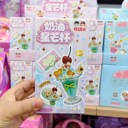 可瑞乐奶油星芒杯DIY材料包儿童