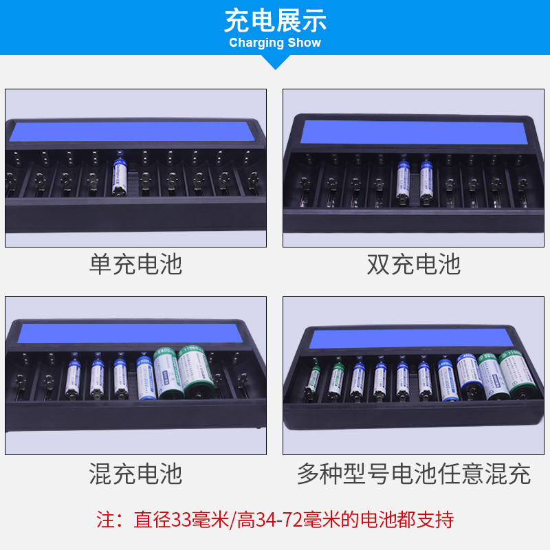 倍量品牌多功能快速充电器 10槽任意充全面支持5号7号充电电池