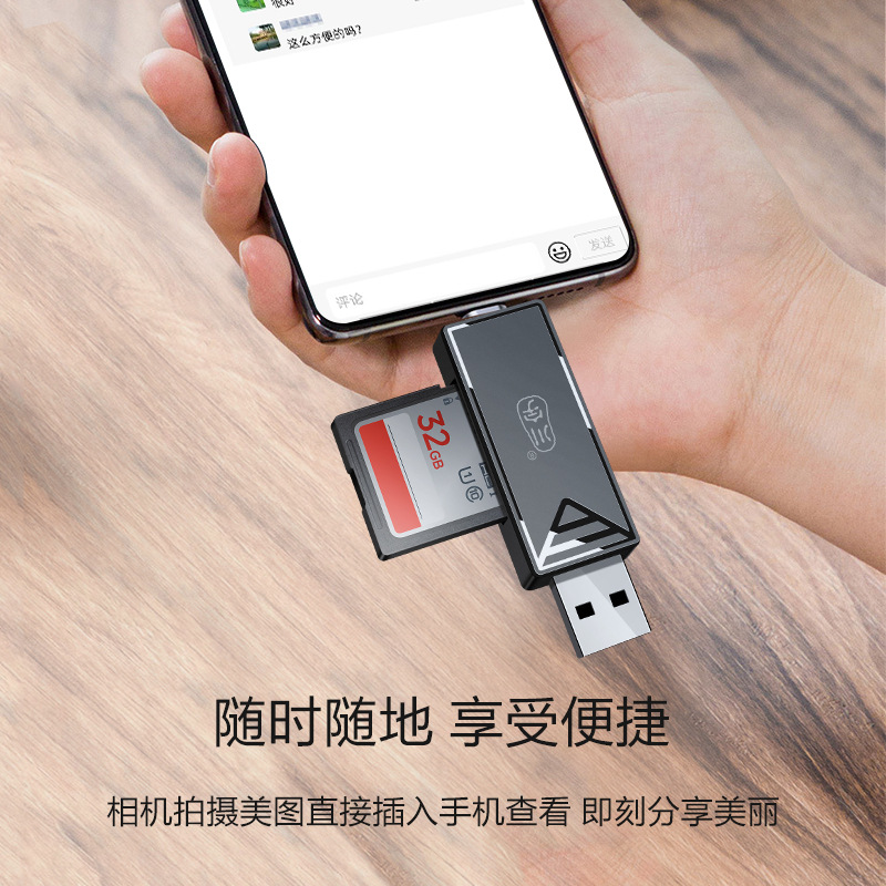 川宇C251双接口TYPE-C手机电脑两用USB2.0读卡器二合一支持TF/SD
