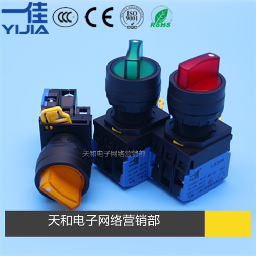 一佳22mm带灯旋钮LA36M