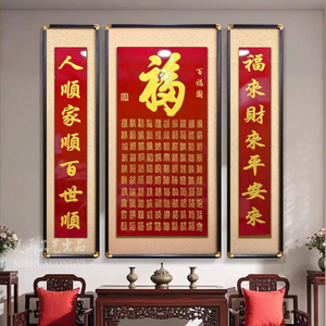新款升级中堂板雕百福百寿挂画