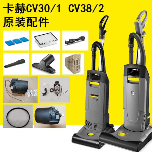 马达尘袋过滤器德国卡赫原装正品