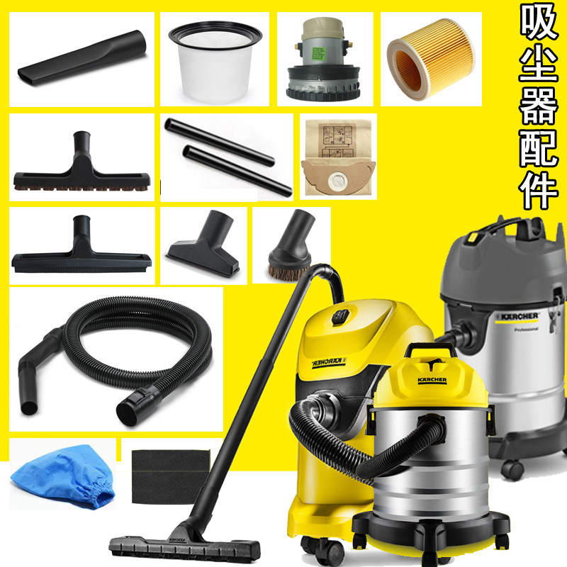 卡赫WD1S吸尘器配件WD3布尘袋过滤器凯驰NT20吸扒扁嘴滤芯T14尘隔,生活电器,吸尘器,淘宝优惠券,粉丝福利购,淘宝优惠卷