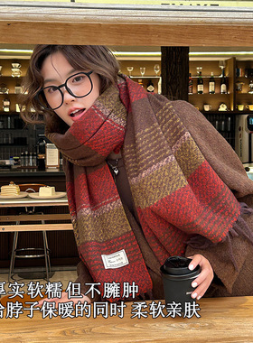 新款围巾女冬季美拉德色百搭保暖围巾流苏条纹简约披肩仿羊绒围脖