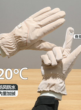 新款时尚秋冬季保暖手套女士加绒加厚冬天户外骑行运动防风可触屏