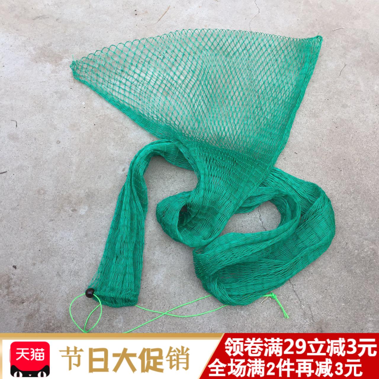 包邮便携耐用型鱼护大网兜直径鱼网12-01新券