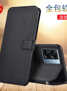 适用于OPPO A57 5G手机壳翻盖支架皮套PFTM20保护套Realme真我V23全包RMX3571防摔壳彩绘皮套