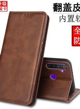 适用于realme真我Q手机壳翻盖支架皮套RMX1971保护套全包内软插卡防磁吸摔壳男女款