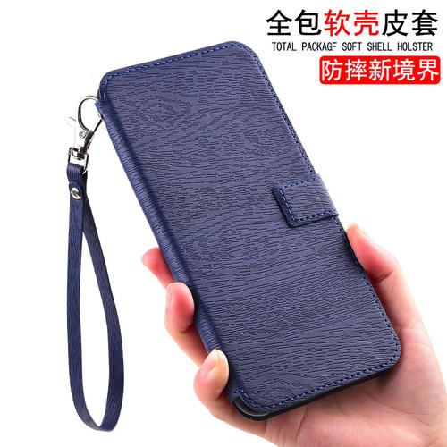 适用于VIVO软内壳防摔皮套