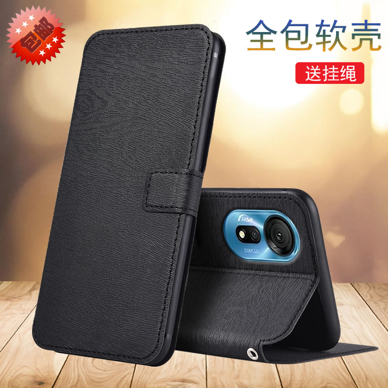 酷派COOL20S仿皮软内壳防摔保护