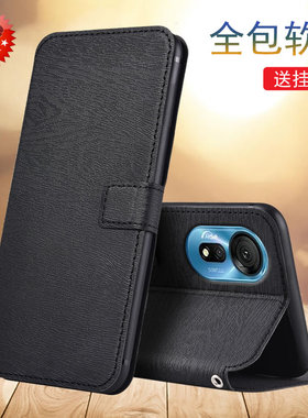 适用于酷派COOL20S手机壳翻盖支架皮套CP07保护套全包内软防摔壳男