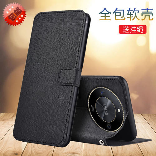 适用于荣耀X50软内壳防摔皮套