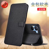 适用于realme真我V20手机壳翻盖皮套RMX3611保护套RMX3610全包软内壳彩绘皮套插卡防摔壳男