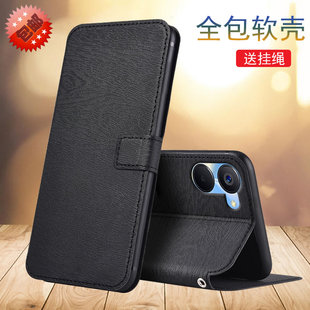 适用于realme真我V20手机壳翻盖皮套RMX3611保护套RMX3610全包软内壳彩绘皮套插卡防摔壳男