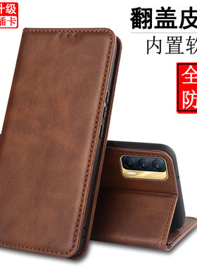 适用于realme真我V15手机壳翻盖支架皮套RMX3092保护套全包内软插卡磁吸防摔壳男女款
