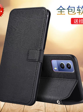 适用于vivo Y53s手机壳t2版翻盖支架皮套V2111A护套全包软壳彩绘皮套插卡防摔壳