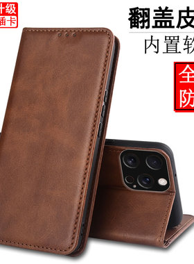 适用于苹果16PROMAX手机壳翻盖支架皮套Apple iPhone16Pro Max保护套A3297全包内软插卡磁吸皮套防摔壳男女款