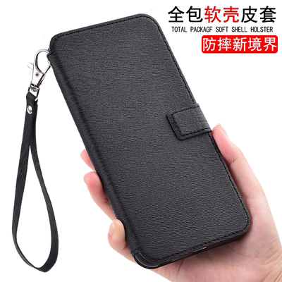 适用于小米软内壳防摔皮套