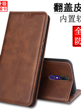 适用于OPPO A9手机壳A9X翻盖PCAM10支架磁吸皮套PCEM00保护套PCET00全包内软插卡防摔壳男女款