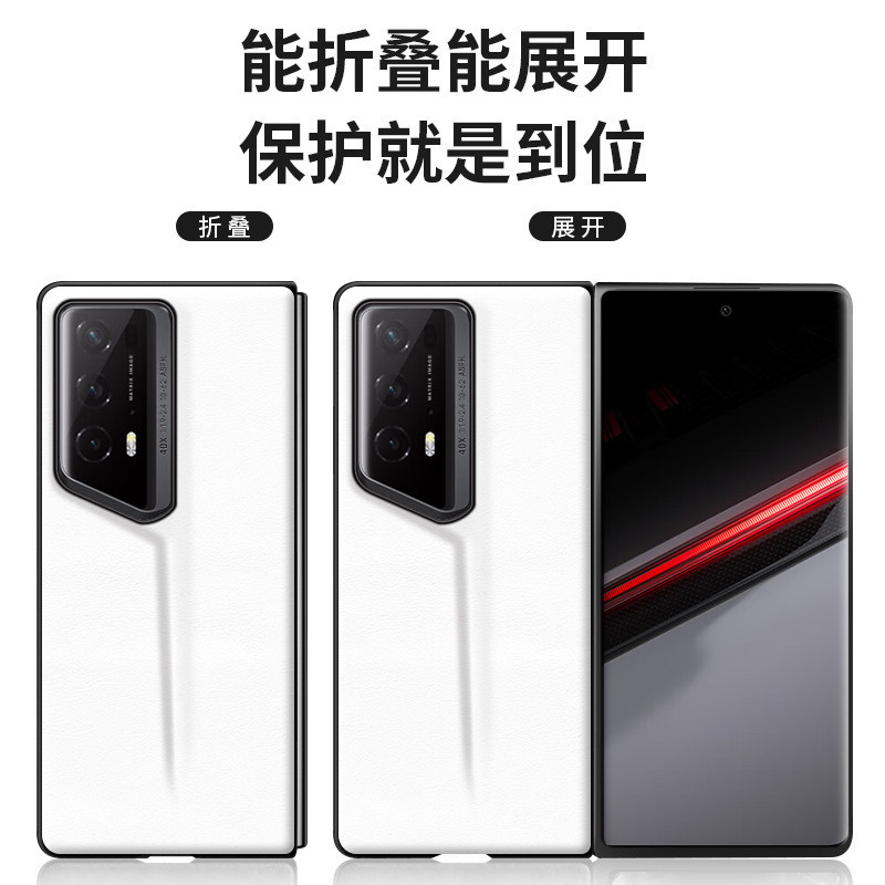 荣耀magicv2RSR保时捷手机壳