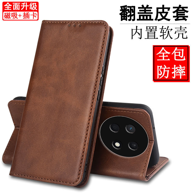 适用于华为畅享90PROMAX手机壳翻盖支架皮套CHZ-AL00保护套全包内软插卡磁吸皮套防摔壳男女款