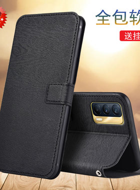 适用于realme真我V15手机壳翻盖皮套RMX3092保护套rmx3093全包软内壳彩绘皮套插卡防摔壳