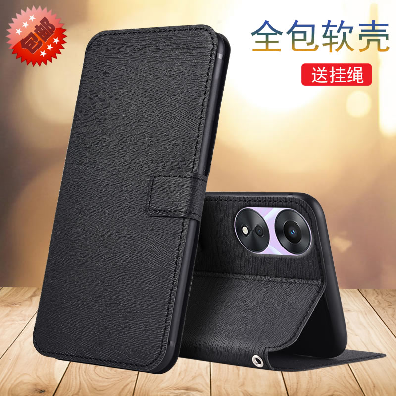 OPPOA85软内壳防摔翻盖支架皮套