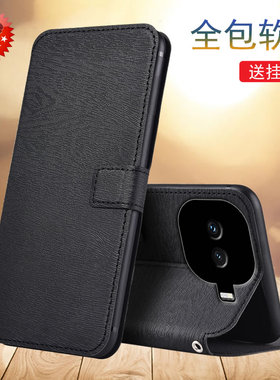 适用于iQOO Z11Turbo手机壳翻盖支架皮套V2536A保护套全包内软插卡彩绘防摔壳男女款