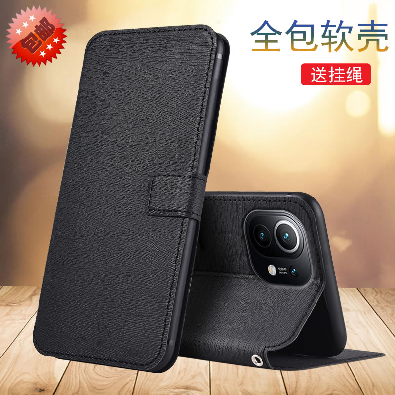 适用于小米软内壳防摔皮套