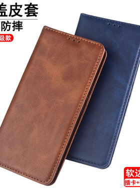 适用于红米Turbo3手机壳Redmi Turbo3翻盖支架皮套24069RA21C保护套全包内软插卡磁吸防摔壳男女款