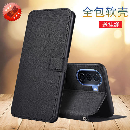 华为畅享50软内壳防摔翻盖皮套