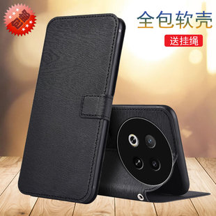 适用于魅族NOTE16PRO手机壳翻盖支架皮套M531Q保护套全包内软插卡彩绘皮套防摔壳男女款