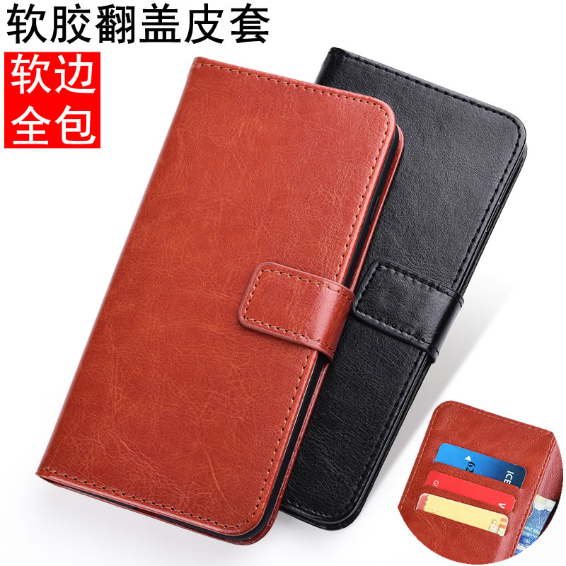 VIVOY77软内壳防摔支架皮套